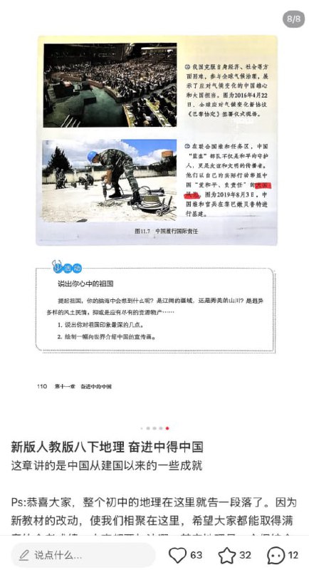 网友投稿