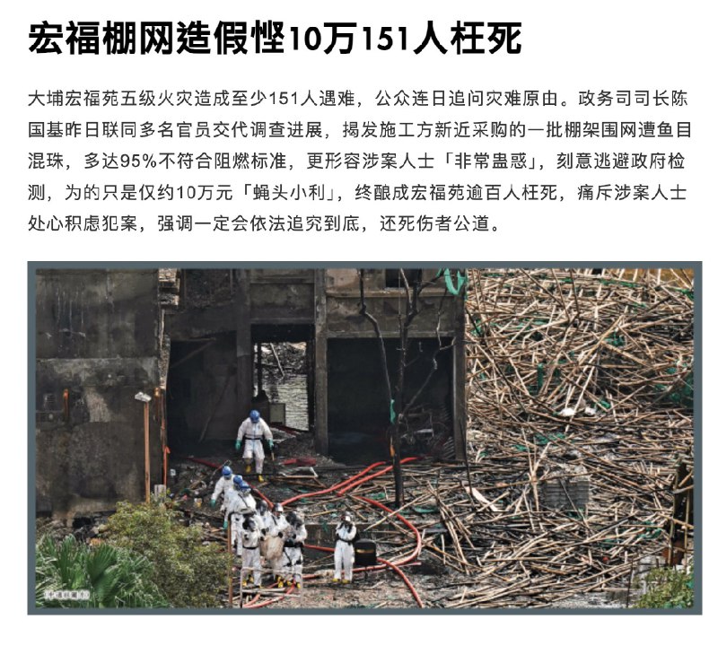 王局拍案