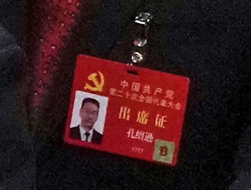 响亮新闻