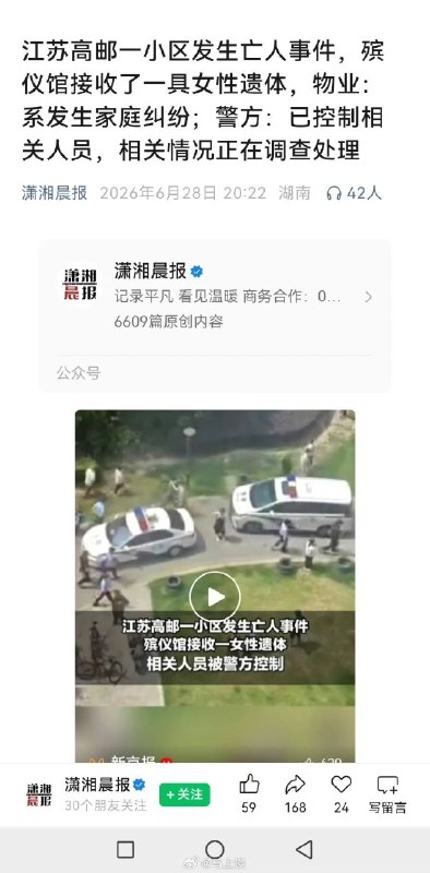 老倪