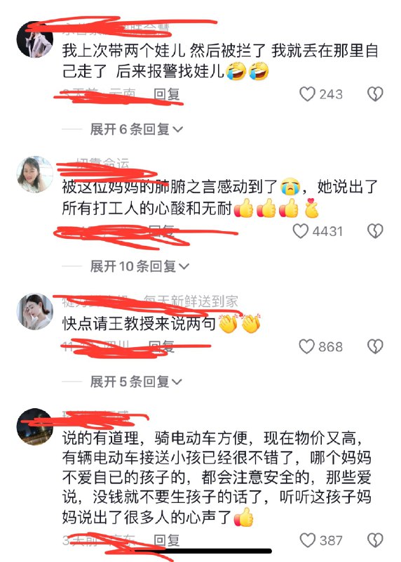 一个母亲骑着电动车，载着孩子被交警拦下母亲向交警哭诉