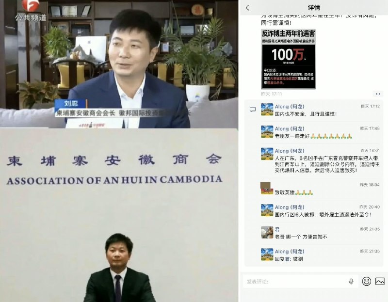 自媒体人“徽剑”已于2年前遭买凶遇害，至少16人直接参与，14人获刑自媒体人“徽剑”已于2年前遭买凶遇害，至少16人直接参与，14人获刑