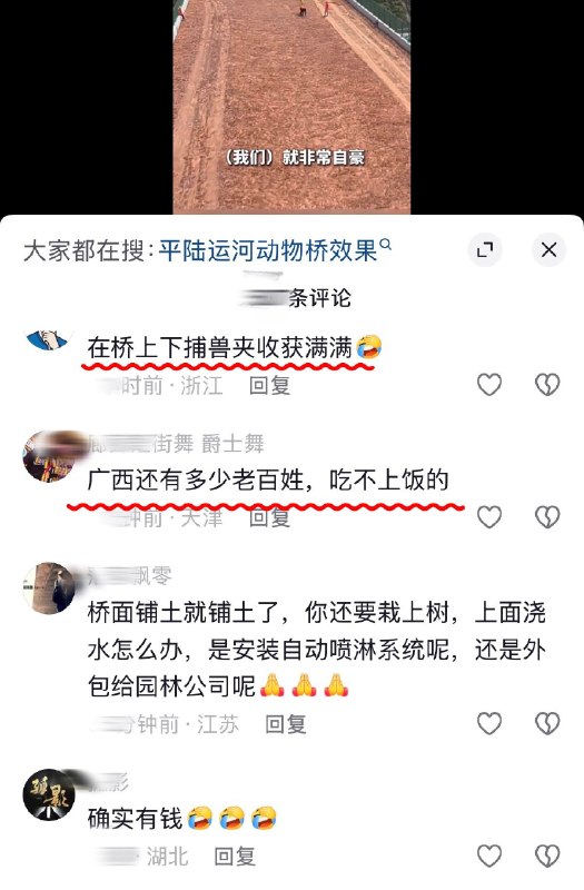 作家崔成浩