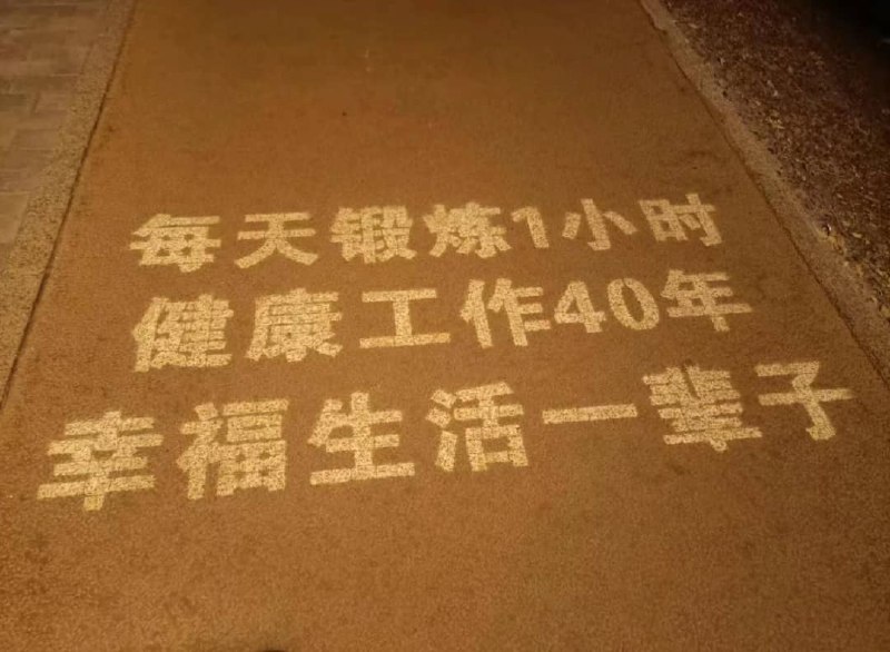 王局拍案