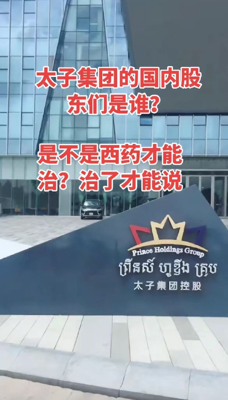 新闻焦点追踪（主编