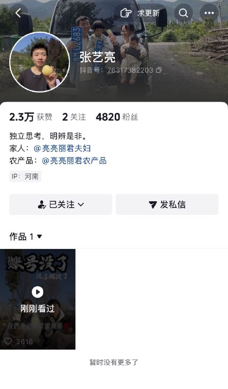 王局拍案
