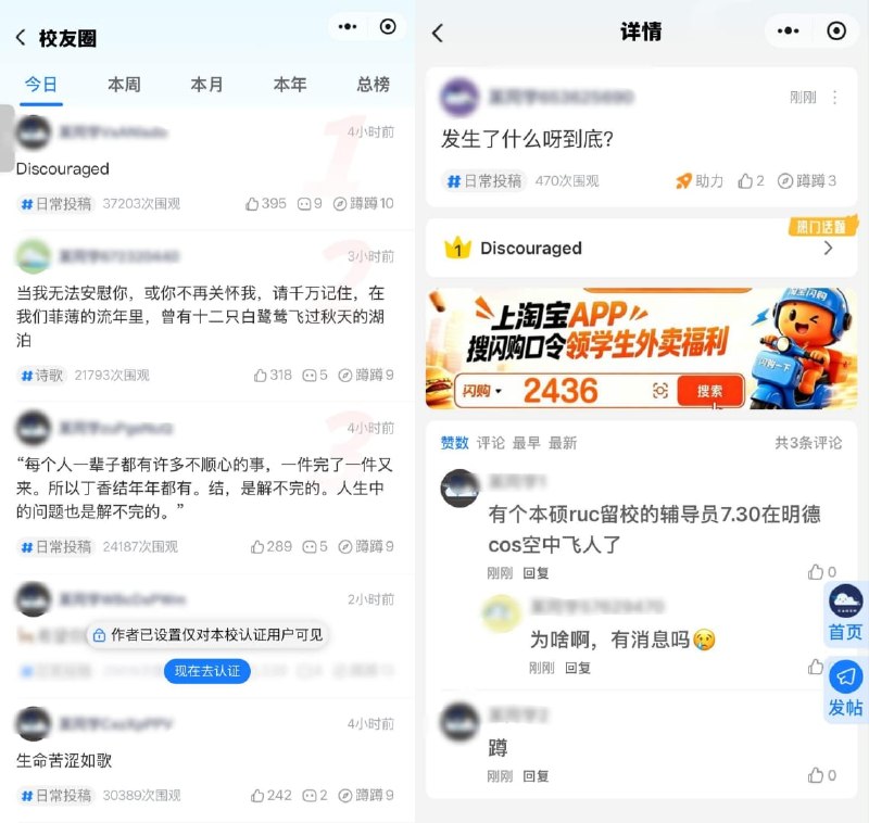 王局拍案