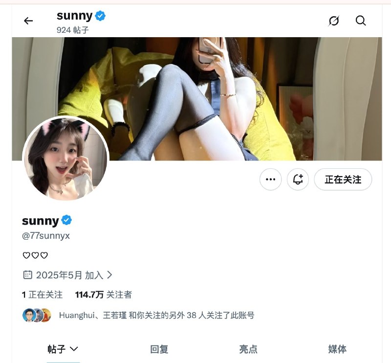 哈哈哥