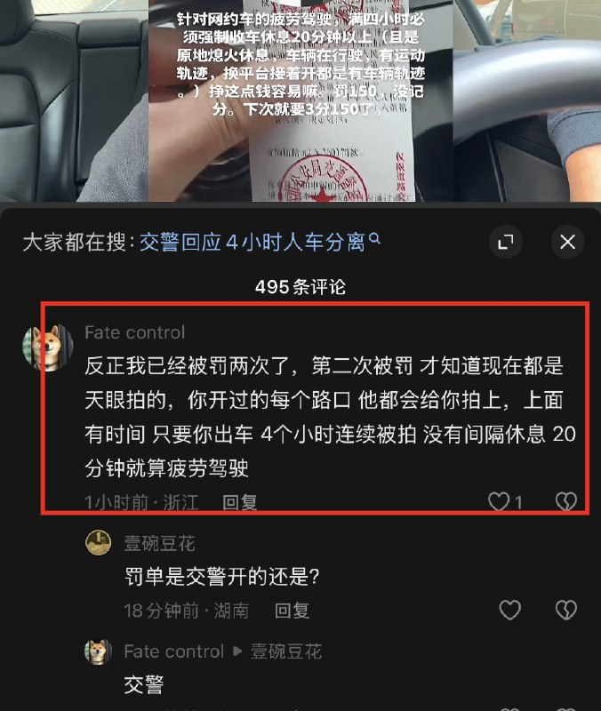 作家崔成浩