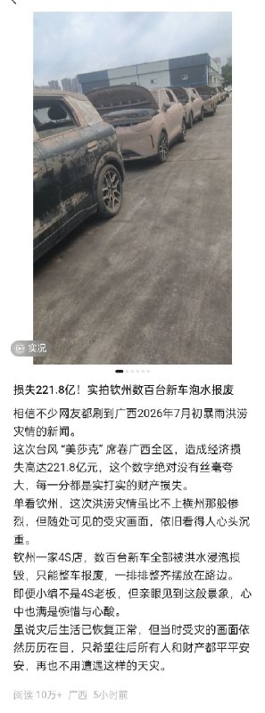 新闻焦点追踪（主编