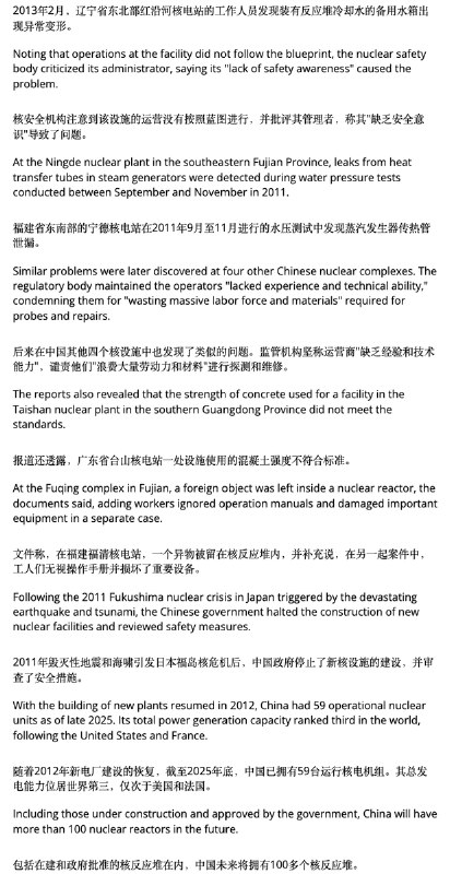 王局拍案