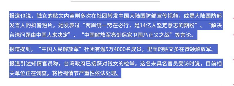 王局志安