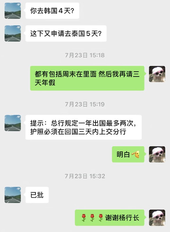 作家崔成浩
