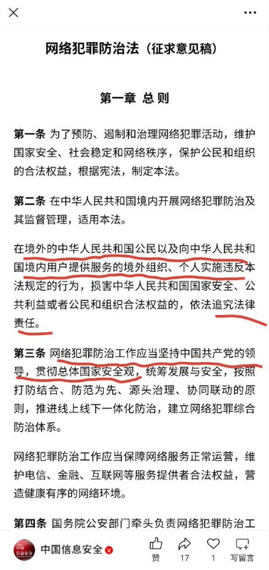 网友投稿