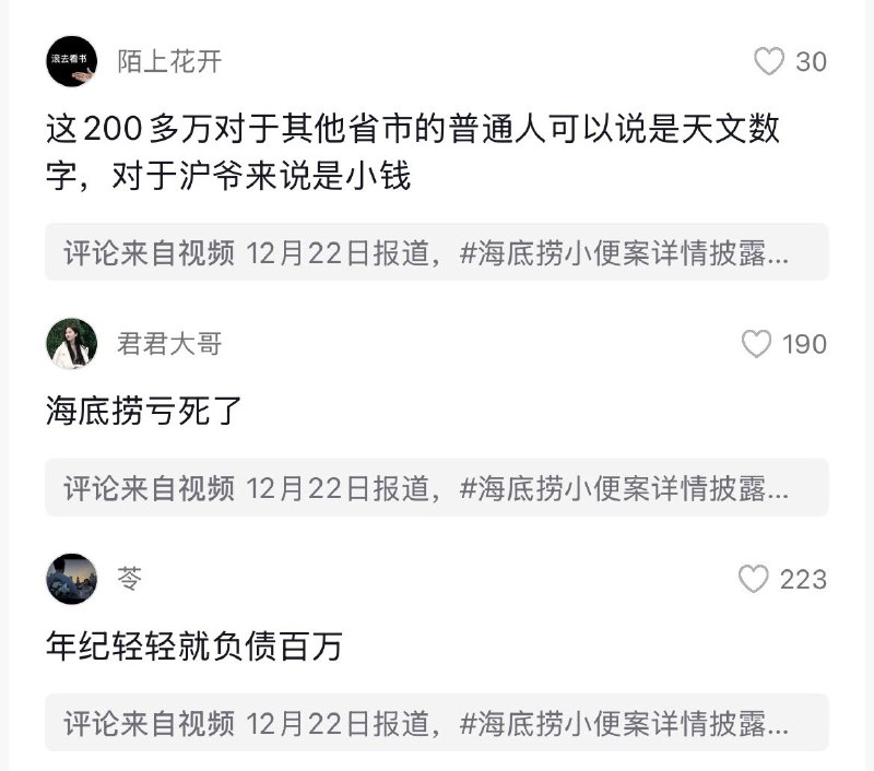 王局拍案