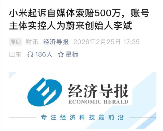 看来，李斌是远远没有雷军聪明的