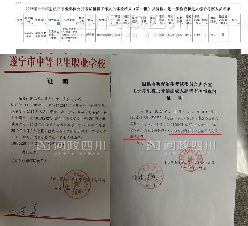 王局拍案