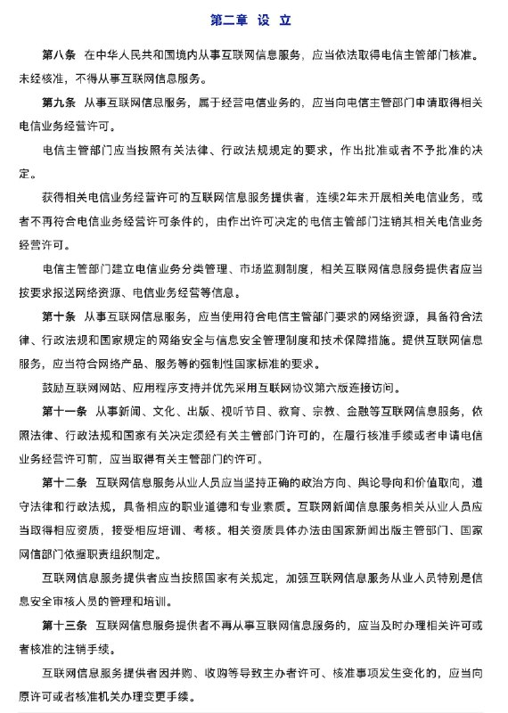 王局拍案
