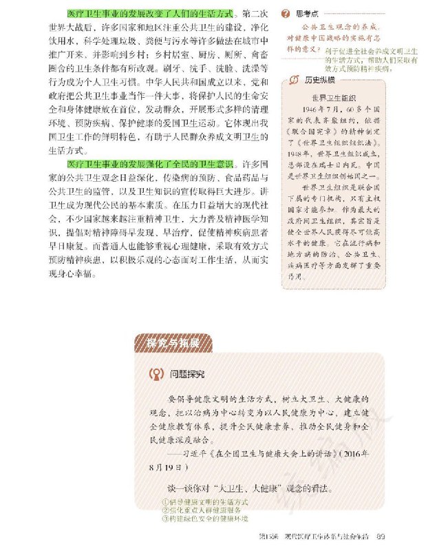 网友投稿