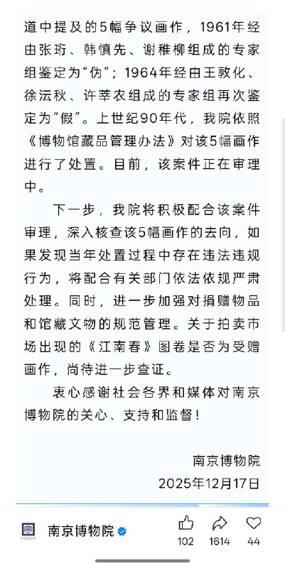 王局拍案
