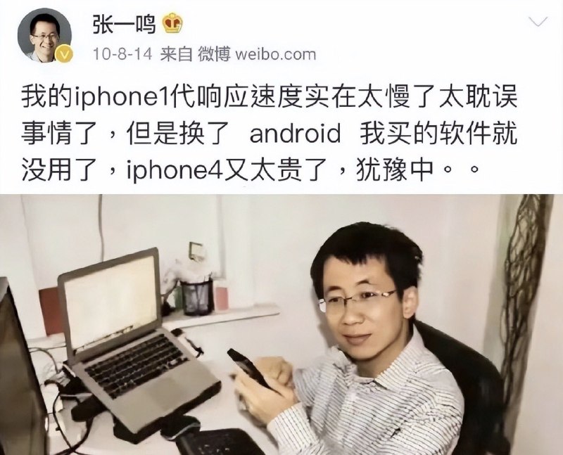 1.胡润研究院发布 2026 年百富榜，43 岁的字节跳动创始人张一鸣，以 6700 亿元二次成为中国首富，刷新国内最高纪录