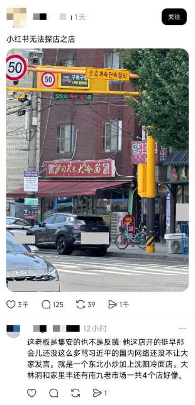 王局拍案