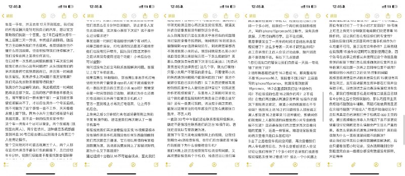 李老师不是你老师