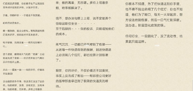 李老师不是你老师
