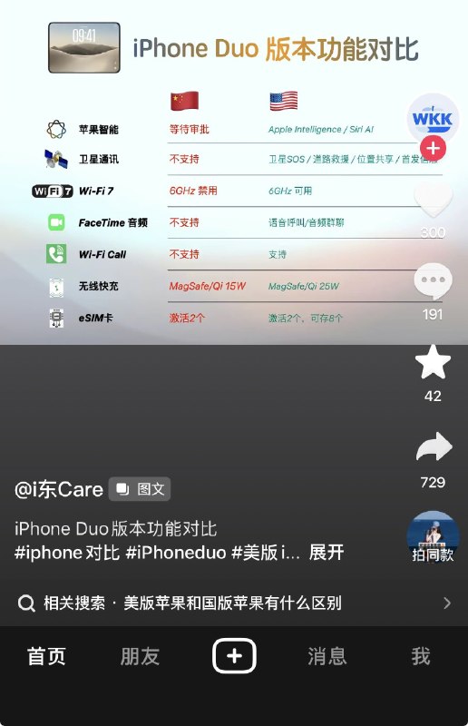 ziyousuiwo（随时更新中国新闻评论）