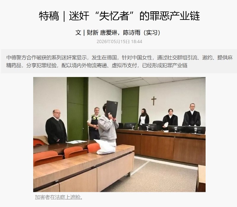 華爾街電視 Wall St TV