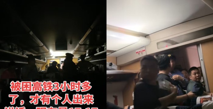 桂林至珠海一列车停电 被困隧道数小时