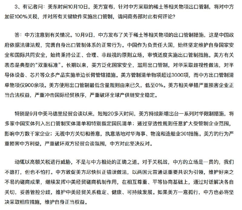 外汇交易员