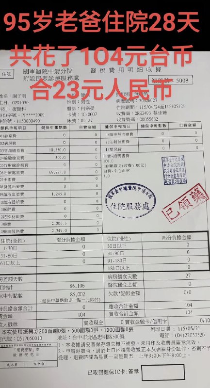 作家崔成浩
