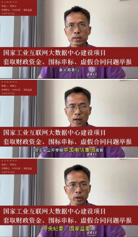 王局拍案