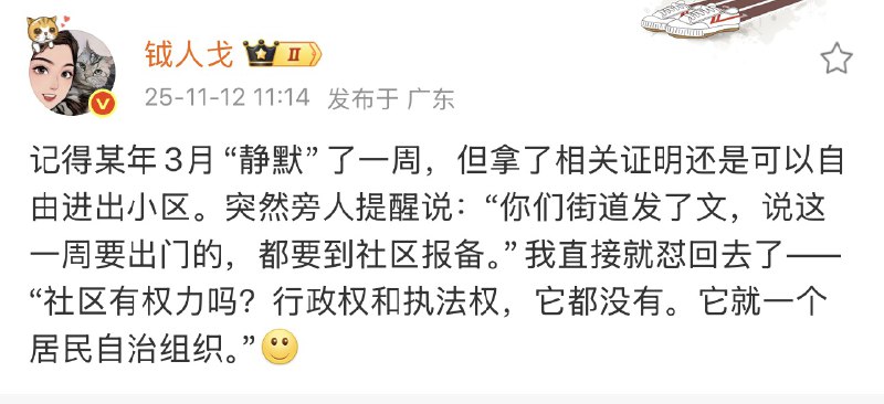 王局拍案