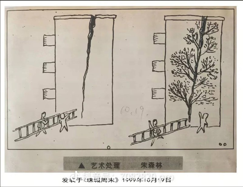 1. 跟解读芳华同一批？漫画家账号被封12月5日，中国著名漫画家朱森林其抖音账号被封禁