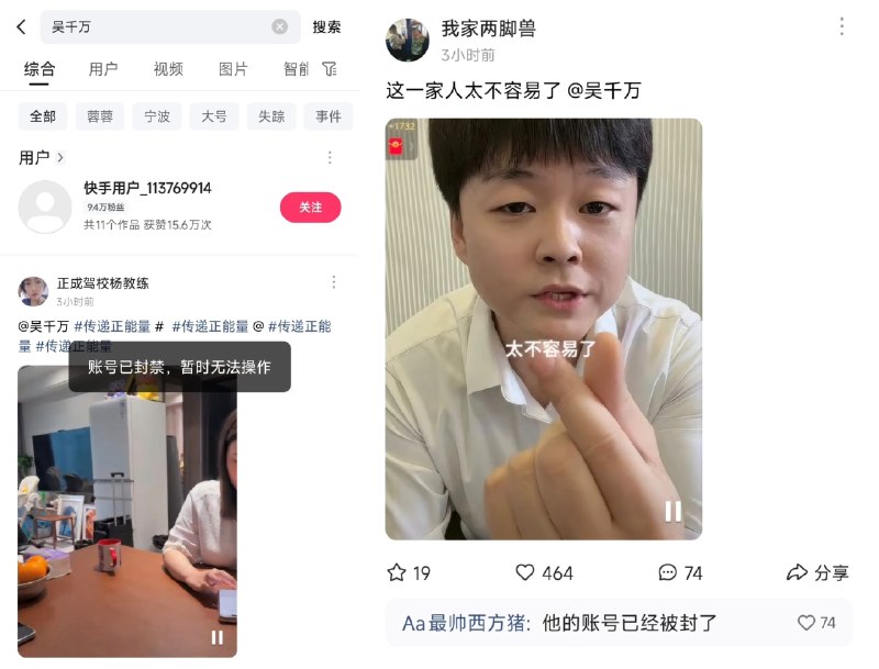 【小洛熙父母获释？疑似发声