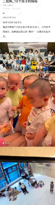王局拍案