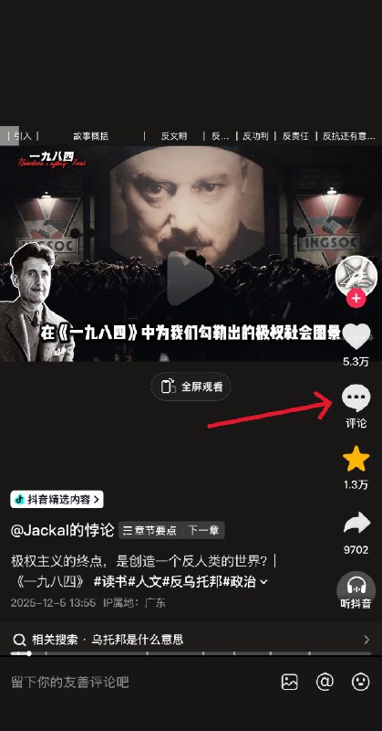 王局拍案