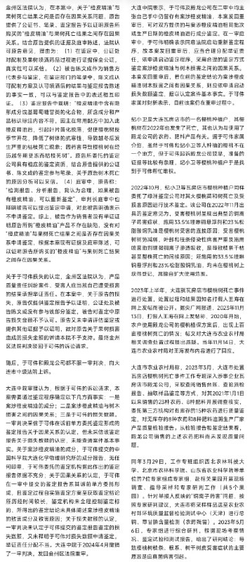 王局拍案