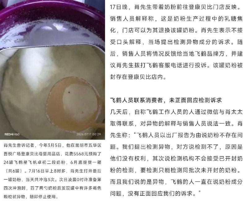 王局拍案