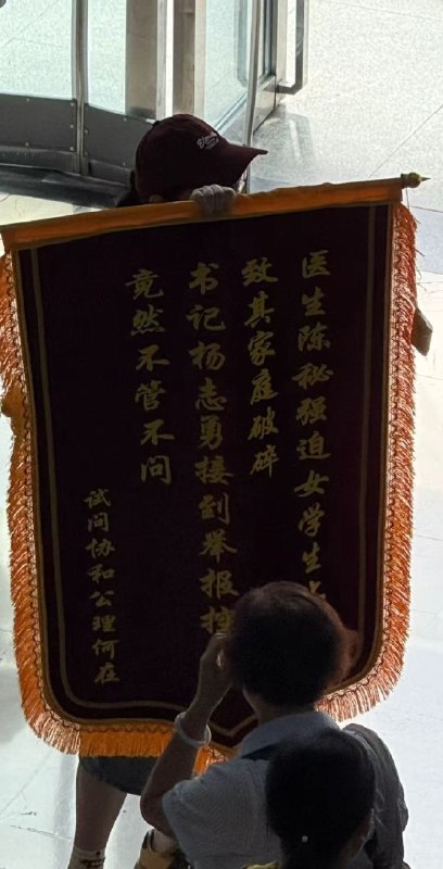 所谓伊人 在水一方