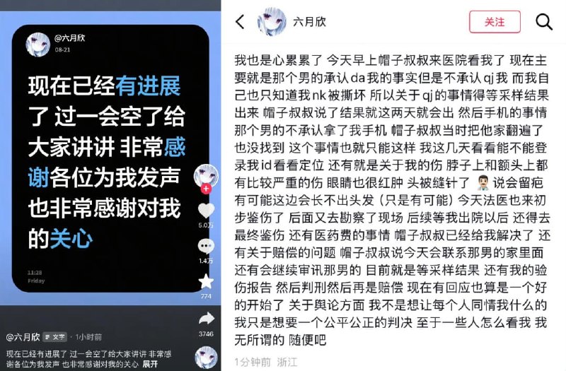王局拍案