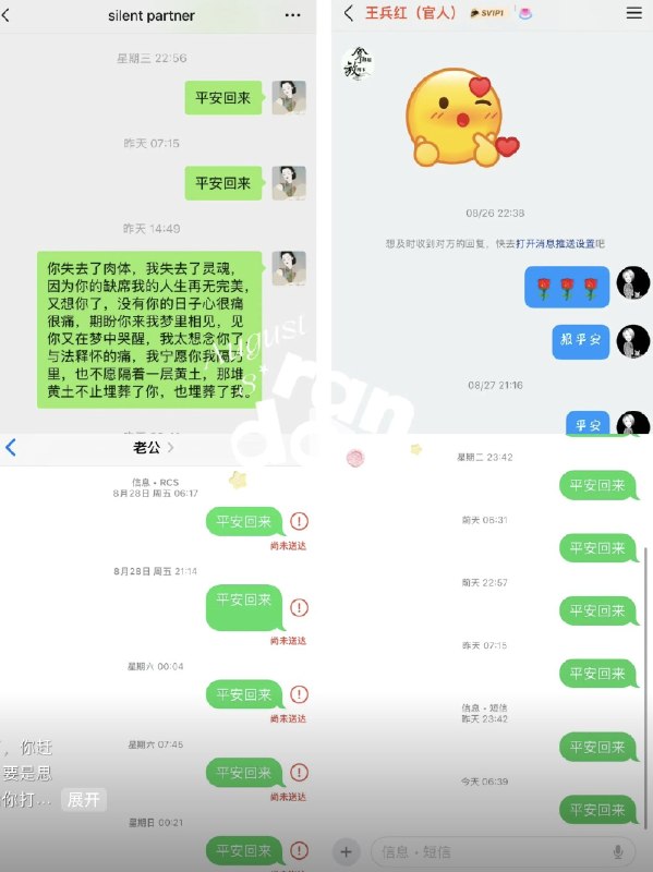 王局拍案