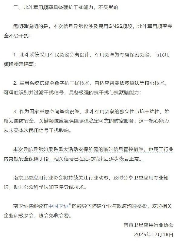 王局拍案