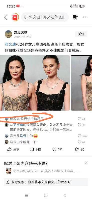 所谓伊人 在水一方