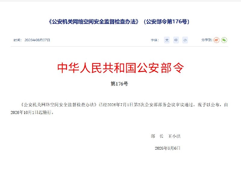 大漂亮| C Labs