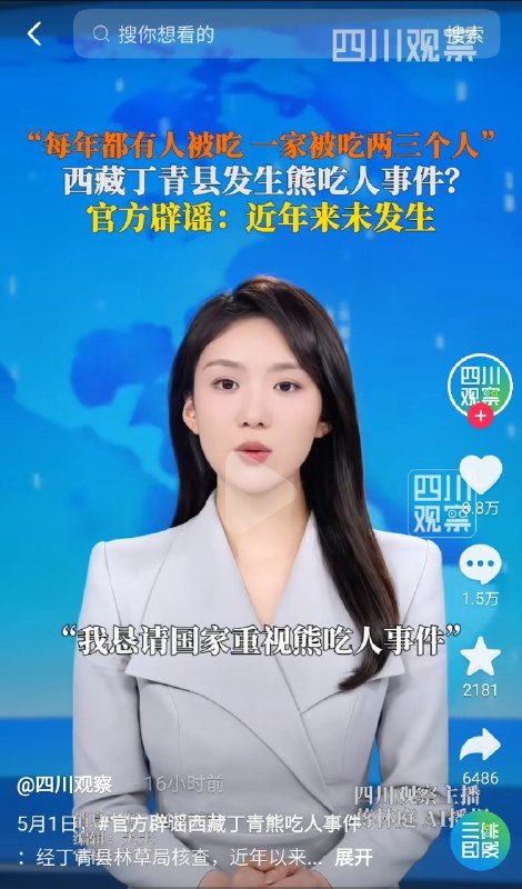 夸克说