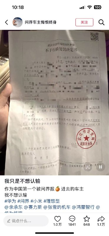 所谓伊人 在水一方
