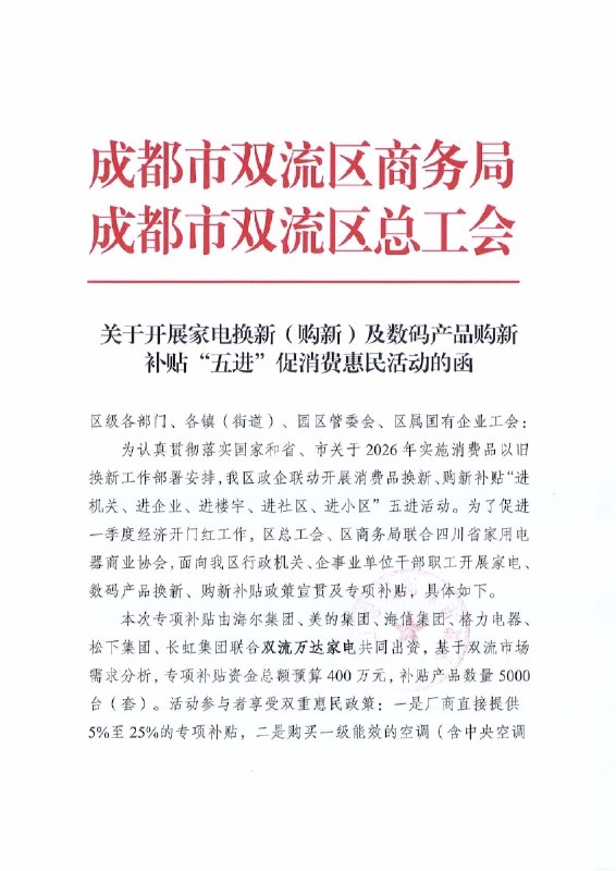 罗翔——破幕推墙 (Twitter)网友投稿